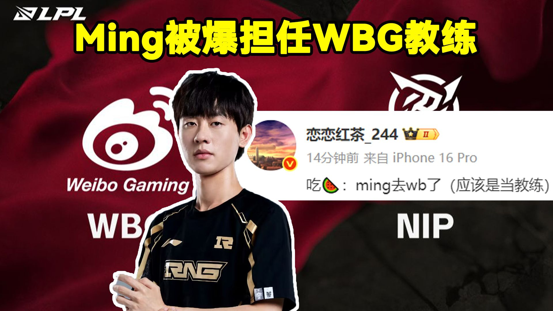 Ming连续七场比赛得分超过关键助攻，切尔西挑战极限！的简单介绍